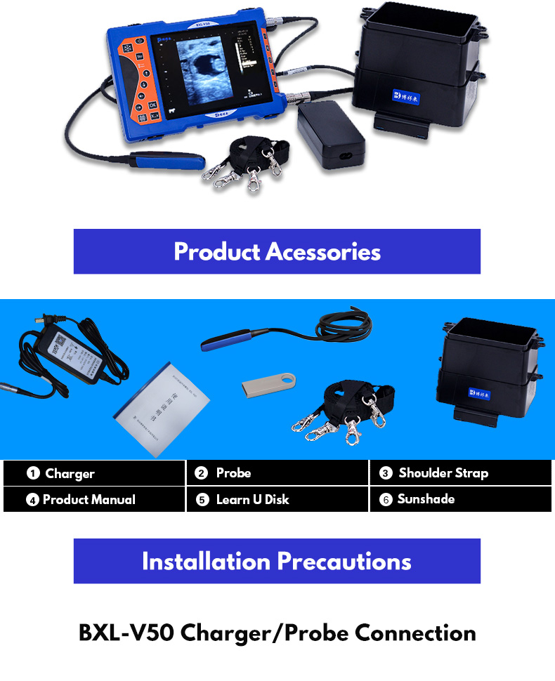 Portable Veterinary Ultrasound BXL-V50(图9)