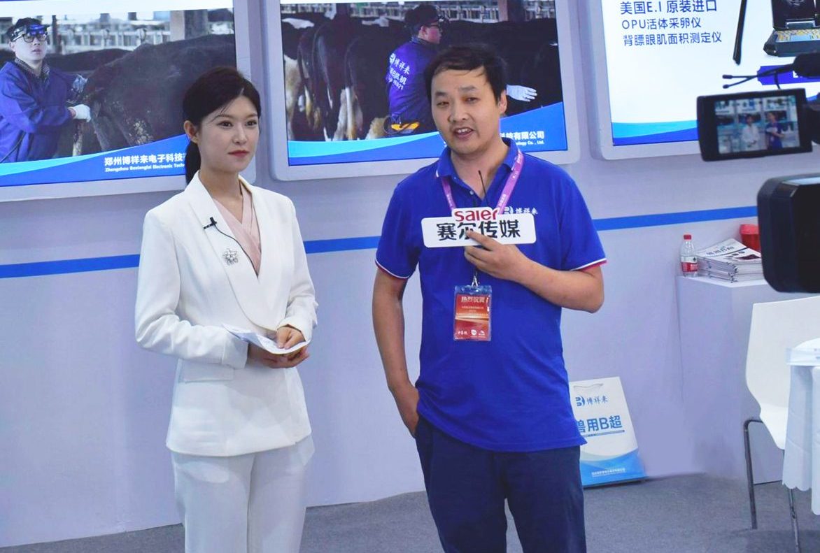 BXL Veterinay Ultrasound Corporate headquarters promotional video