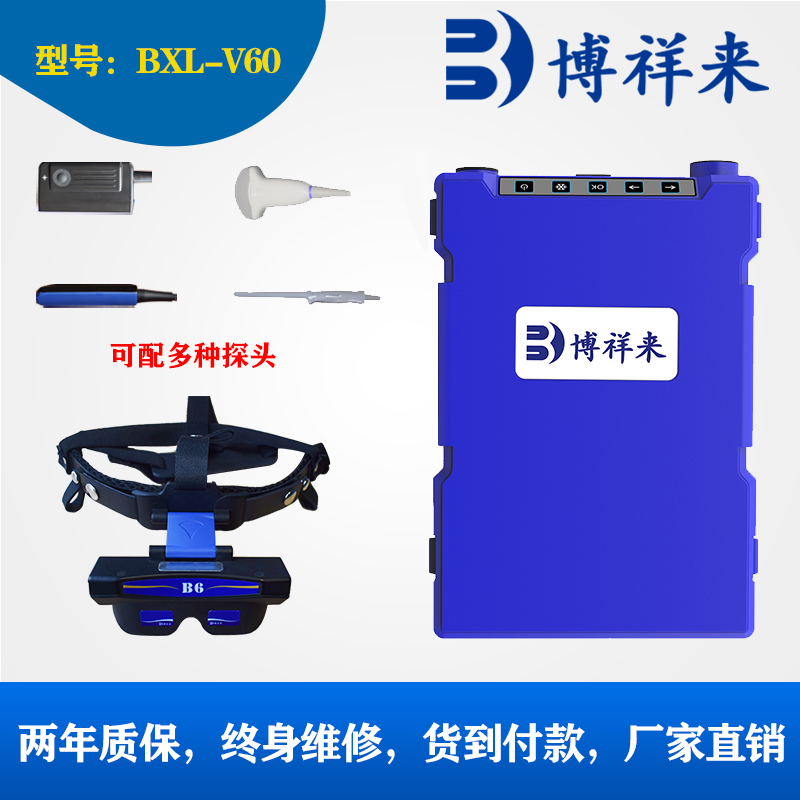 cattle ultrasound machine for sale(图2)