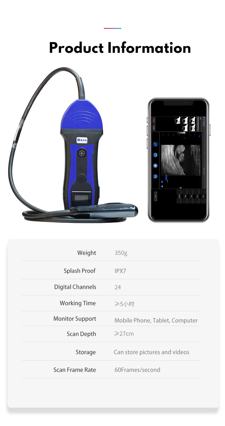 BXL-S200 Wireless Portable Veterinary Doppler Ultrasound(图2)