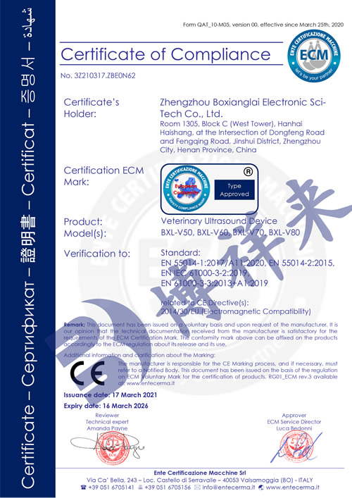 boxianglai ce certificate(图1)