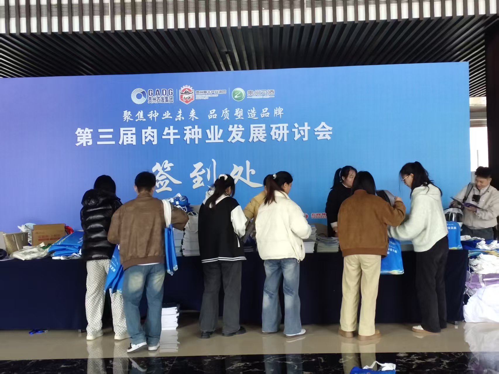Zhengzhou BoXiangLai Electronics Participates in the 3rd Beef Cattle Breeding Development Forum in G