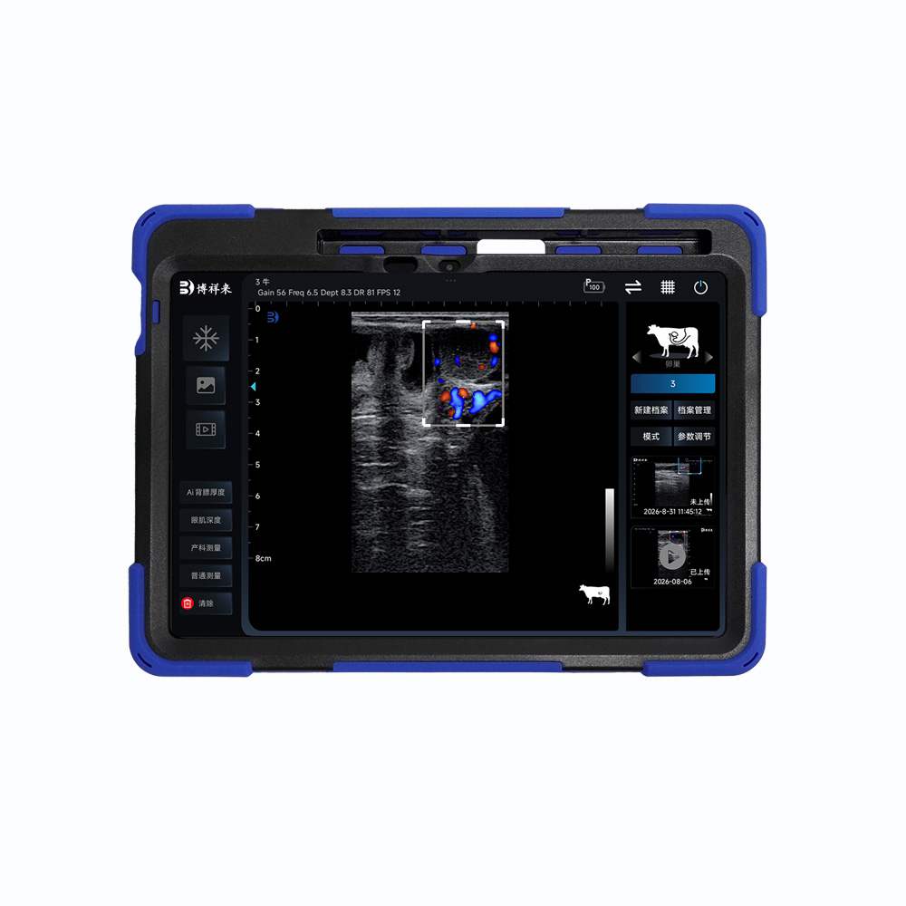 BXL-S200 II Wireless Color Ultrasound for Cows, Horses & Donkeys | Rectal Probe | HD